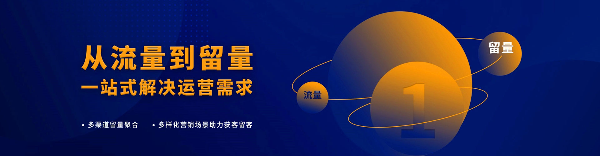 吉木萨尔百度竞价排名