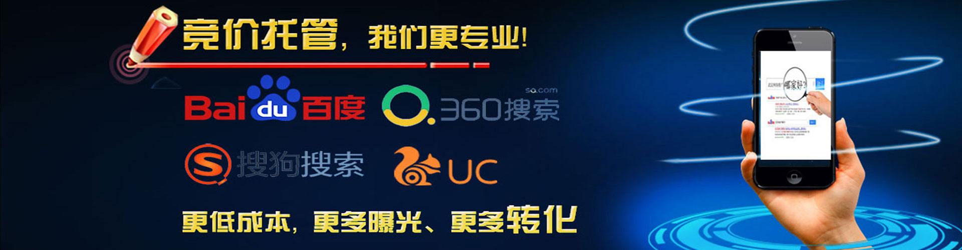 吉木萨尔百度包年竞价