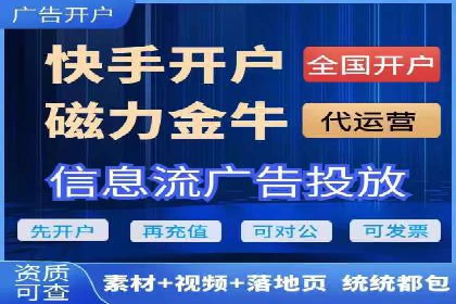 精准投放，信息流广告的秘诀：某电商平台的实战经验